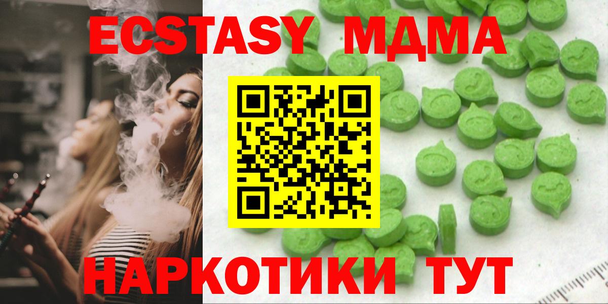 Лысьва  Ecstasy таблы  Вход с VPN  mega онион  ЭКСТАЗИ XTC 