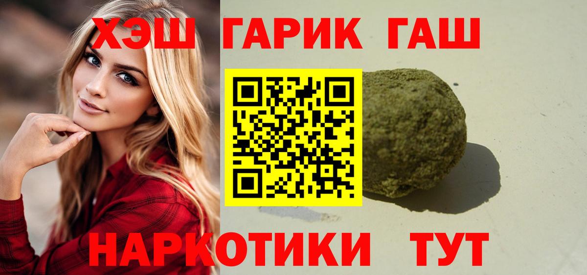 Лысьва  ГАШ Ice-O-Lator  ГАШИШ VHQ  ГАШИШ  Вход с VPN 