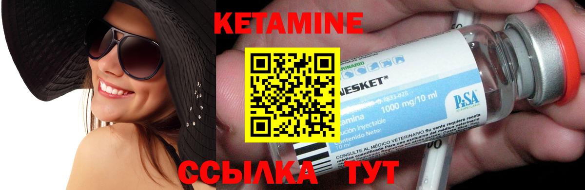 Лысьва  гидра онион  Кетамин ketamine  Вход с VPN  Кетамин VHQ 