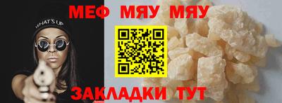 мдма Усть-Илимск