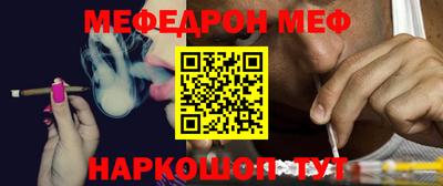 гашик Усть-Джегута