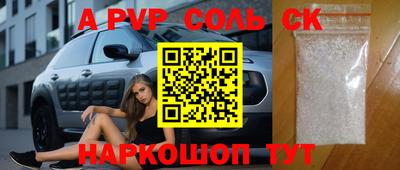 бошки Уссурийск