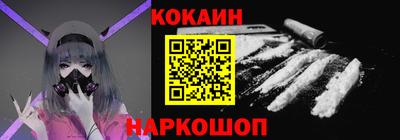 бошки Уссурийск
