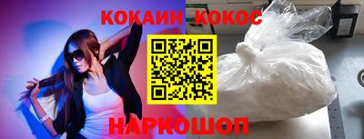 гашик Усть-Джегута