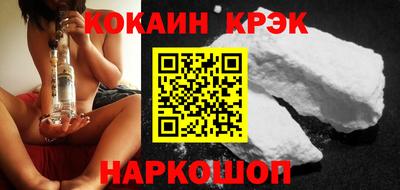 бошки Уссурийск