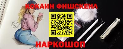 бошки Уссурийск