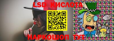 бошки Уссурийск