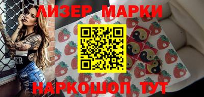 бошки Уссурийск