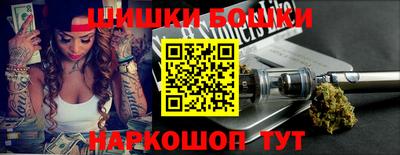 бошки Уссурийск