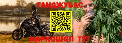 бошки Уссурийск