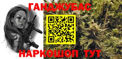 бошки Уссурийск