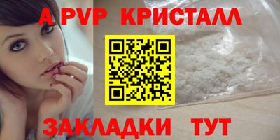 гашик Усть-Джегута
