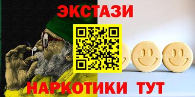 гашик Усть-Джегута