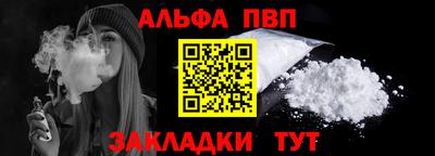 бошки Уссурийск