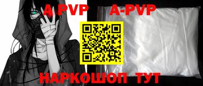 гашик Усть-Джегута