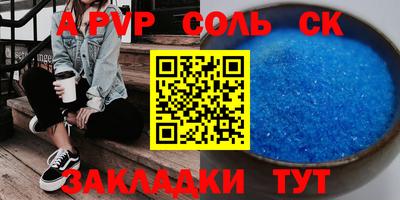 бошки Уссурийск