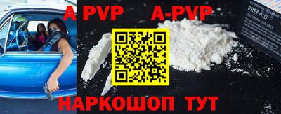 бошки Уссурийск