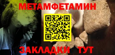 бошки Уссурийск