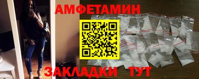 бошки Уссурийск