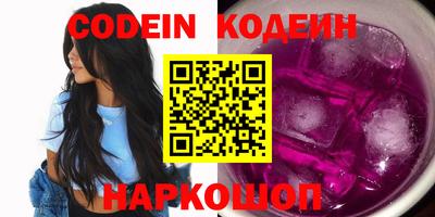 бошки Уссурийск