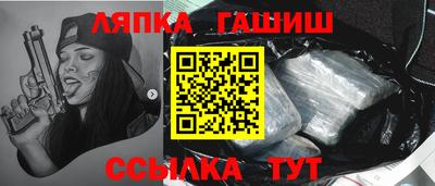 гашик Усть-Джегута