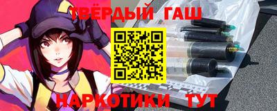 гашик Усть-Джегута