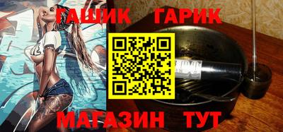 гашик Усть-Джегута