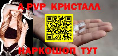 гашик Усть-Джегута