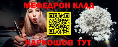 бошки Уссурийск