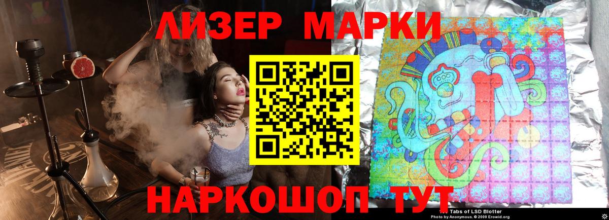 LSD-25 экстази кислота  Лсд 25 экстази  Лысьва  Вход с VPN 