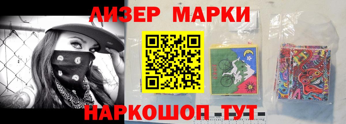 LSD-25 экстази кислота Лысьва