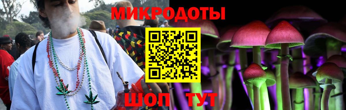Псилоцибиновые грибы Psilocybine cubensis  Вход с VPN  Галлюциногенные грибы ЛСД  Лысьва 
