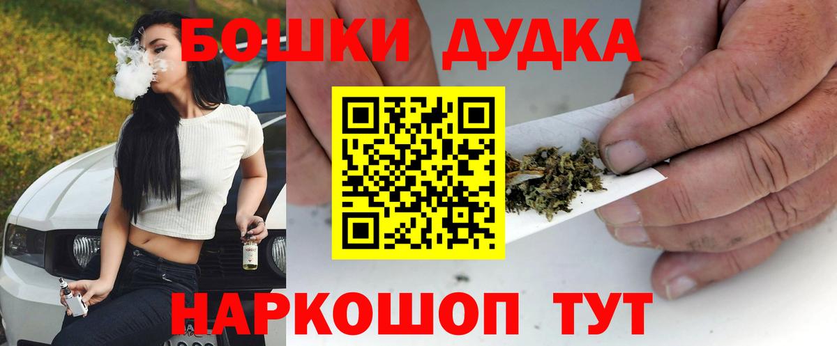 Конопля THC 21%  Каннабис MAZAR  Вход с VPN  Канабис гибрид  Марихуана конопля  Лысьва 